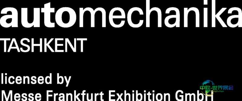 乌兹别克斯坦塔什干国际汽配展启动全球招展