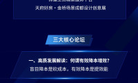 特别报道|2026年中国川渝地区建材家居行业高质量发展