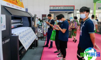 2026年青岛印花展(Textile Printing)涵盖哪些展品类别?