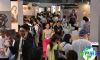 2026日本家具展(Interior Products &amp; Furniture Expo Tokyo)会刊