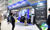 2026年日本店铺推广展(DIGITAL PROMOTION EXPO)门票购买方式与价格