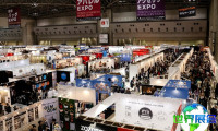 东京时装展(Fashion Goods &amp; Accessories Expo Tokyo)2026门票获取方式