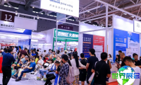 2026CCBEC深圳跨境展(CCBEC)最新参展企业名录