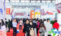 2025年京正孕婴童展(MICF)门票购买渠道
