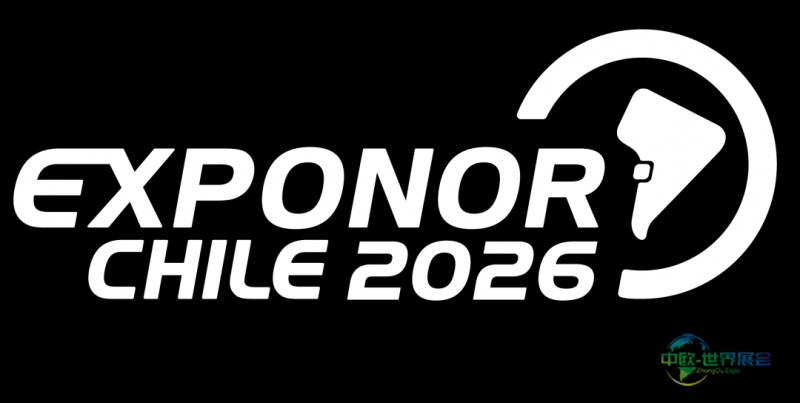智利安托法加斯塔矿业设备展商业洽谈会链接供应商与矿业巨头 Exponor 2026