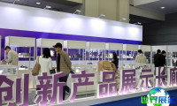 2026年IEAE深圳电子展参展全攻略（日程地点+票价信息）