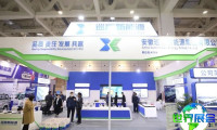 2026济南新能源汽车展览会（Electric cars New energy automobile expo）观展指南（日程场馆+购票方式）