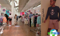 2026年法国童装展(Playtime Paris)票价及购票方式详解