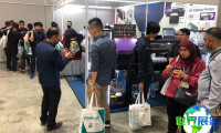 2026年马来西亚礼品展览会(Malaysia Gifts Fair)电子会刊
