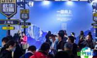 上海旅游展(TOURISM PLUS SHANGHAI)2026年参观攻略：展会日程与地点/门票价格详情