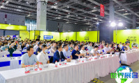 CFIE华食展(CFIE)2027门票购买渠道
