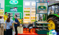 2026年越南农业展览会(AGRI VIETNAM)票价及购票方式
