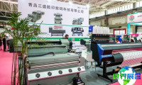 2026年青岛纺织品展览会(QDtextile)入场券获取途径及费用详情