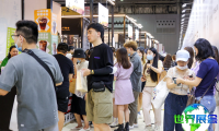2026年成都酒店用品及商业空间博览会(Hotel &amp; Shop Plus)如何获取门票？购票方式有哪些？