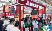 2026年北京餐饮加盟展(CRFE)观展全攻略:日程场馆与票价信息