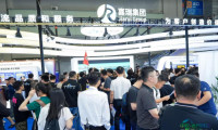 六月鹏城，静候“链”接——2026年第十二届深圳跨境电商贸易博览会