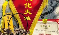 曹操陵寝前堆满止痛药，景区回应：每日都有新祭品，不会轻易丢弃