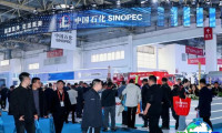 2027年北京能源展览会(Cisge)购票渠道及票价信息