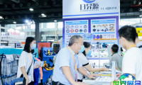 2026年华南玻璃展览会(CGE)参观攻略：展会日程与门票价格详解