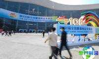 2026年全国糖酒商品交易会门票申请方式与价格详情