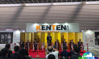 2026年大阪建材展(Kenten)观展指南：日程/场馆/购票方式详解