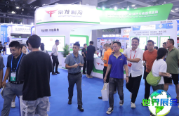 2026年广州制冷展(YATAIZHILENGZHAN)票价及购票方式