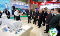 北京核工业展(Nuclear Industry China)2026门票获取方式