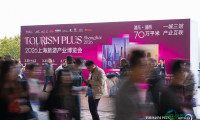 45万观众齐聚，2026上海旅博会释放“旅游+百业”场景创新