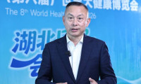 聚焦第八届健博会丨20场高端会议、316家企业布局湖北大健康领域