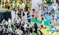 2026年广州国际钓具展览会(Asia Fishing Tackle&Sea Fishing Equipment Expo)票价与购票方式