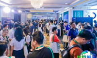 2026年北京大数据展览会(OCP China Day)票价及购票方式