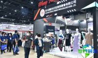 2026年泰国纺织展(GFT EXPO)门票购买渠道