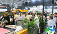 2026年广州鞋展(SHOES LEATHER GUANGZHOU)票价及购票方式