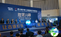 2026年中山灯饰展(GILF)门票购买渠道