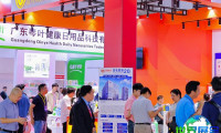 2026年广州个人护理展览会(PCE)入场费用及购票方式