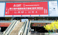 第93届中国国际医疗器械博览会即将揭幕，瑞健未来Rlab整装待发