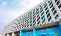 2026年全球大健康博览会在武汉揭幕,关注脑科学与智能医疗新方向