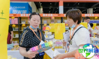 2026年郑州礼品展(郑州礼品展)门票申请方式与价格详情