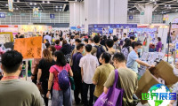 2026年香港玩具礼品展(MEGA SHOW)展位布局与费用详情