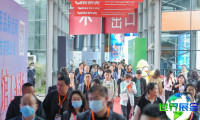 CIOSH上海劳动防护用品展览会(CIOSH)2026年参观攻略：展会日程与场馆/入场费用详情