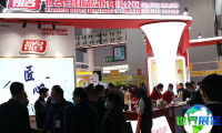 2026年济南市食品加工及包装展(SPEE)门票价格与购票方式