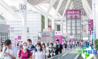 2026深圳国际纺织面料及辅料博览会(Intertextile Shenzhen)参观指南（日程/场馆/观众登记）