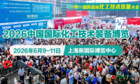 超千家展商齐聚，谁能在CTEF 2026斩获国际订单？