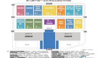 第九届中国—亚欧博览会将于6月25日至29日在新疆乌鲁木齐举行