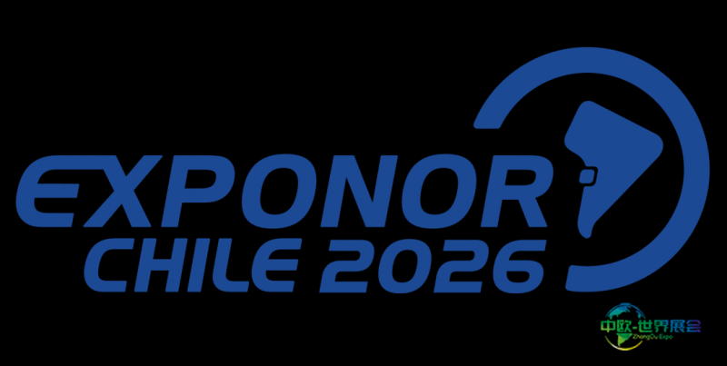 2026智利安托法拉加斯塔矿业展设商务中心