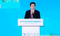第八届世界大健康博览会于武汉正式启幕