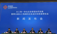 第五届长三角国际应急博览会将在上海举办预计超500家企业参展