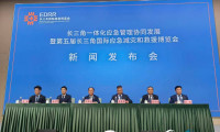 突破静态展览形式 第五届长三角国际应急减灾与救援博览会达成三项重要革新
