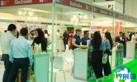 迪拜有机茶与咖啡博览会(ORGANIC TEA &amp; COFFEE EXPO)2026电子会刊