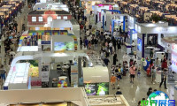 2026韩国旅游展(KITS)电子会刊